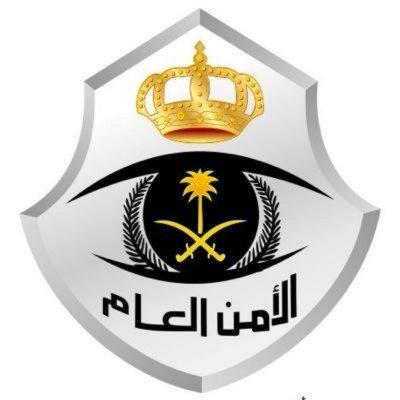 الأمن العام يحذر من إغراءات الكسب السريع عن طريق “الفوركس”