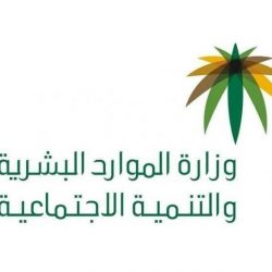 برنامج “الحي المتعلّم” يسهم في تطوير وتعليم 243 ألف مستفيد من الكبار