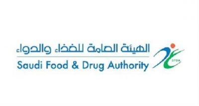 مصادر: إلزام مستوردي الأدوية باستخدام عربات مبردة بالمطارات بدءاً من أغسطس