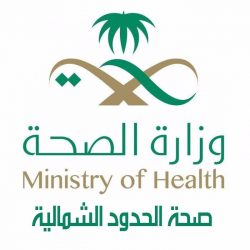 مكافحة المخدرات تُحَذّر من 3 أدوية تؤدي للإدمان