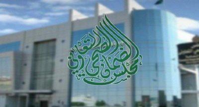 “الضمان الصحي”: 60% من العاملين في القطاع الخاص سيستفيدون من خدمات “الصندوق الصحي”