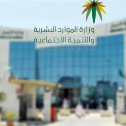 نظير الجهود الصحية التي قدمتها في جائحة كورونا .. مدير عام صحة الشمالية يتسلم درع تذكاري مُقدم من الشؤون الإسلامية