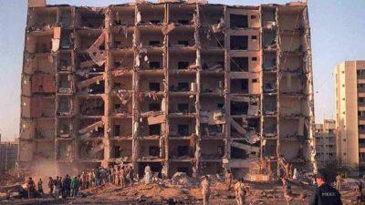 محكمة أمريكية تأمر إيران بدفع 879 مليون دولار للناجين من تفجير أبراج الخبر  10 يوليو 2020