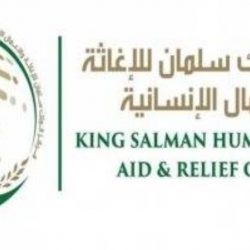 مركز الملك سلمان للإغاثة يسارع بمساندة الطواقم الطبية اللبنانية