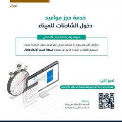 “متحدث التجارة”: السعر المدوّن على السلعة برفّ المحلات التجارية شامل ضريبة القيمة المضافة