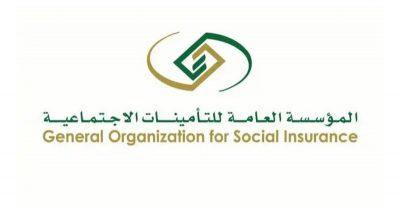 التأمينات” تدعو منشآت “الخاص” الأقل تضررًا لخفض نسبة السعوديين المدعومين إلى 50%