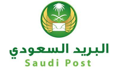 للرد على الاستفسارات .. البريد السعودي يطلق هاتفه المجاني لخدمة العملاء