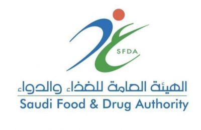 “الغذاء والدواء” تنضمّ إلى شبكة معلومات التسعير والتعويض للمستحضرات الصيدلانية