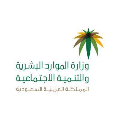 نظام العمل المرن.. حلول وظيفية واعدة للأفراد والمنشآت