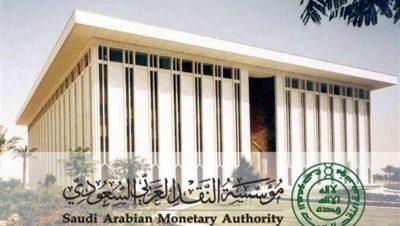 “النقد”: قطاع التأمين شهد تطورات إيجابية عدة خلال الربع الأول من 2020