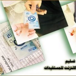 “الصناعة ” و”المواصفات” تُطلقان “خدمة قيود المنتجات”.. وهذه هي الأهداف