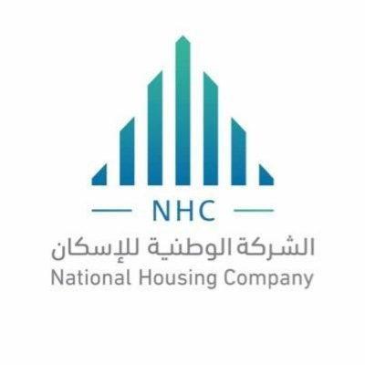 الشركة الوطنية للإسكان توقّع مذكرة مع الهيئة السعودية للمهندسين