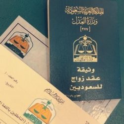 “التعليم” تعلن نتيجة حركة النقل الداخلي للمعلمين والمعلمات غداً