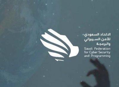 يتضمن تدريباً ينتهي بالتوظيف.. “الأمن السيبراني” يفتح التقديم لمعسكر طويق