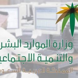 “البيئة” تدشن 4 خدمات إلكترونية جديدة