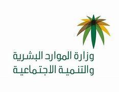 بينها رمز الاستجابة السريع.. “الأمر بالمعروف” تطلق مجموعة من الخدمات الإلكترونية