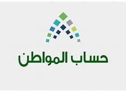 خادم الحرمين يأمر بترقية 61 قاضيًا بوزارة العدل