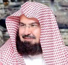 “السديس” يقرر تحويل إدارة معهد الحرم المكي إلى إدارة عامة