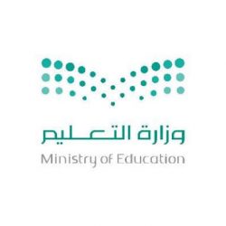 المشتريات الحكومية” تخفض قيمة العقود عالية القيمة إلى 50 مليوناً