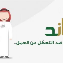 جمعية طريف الخيرية تعلن عن إتاحة التسجيل للحصول على تمور هدية خادم الحرمين الشريفين