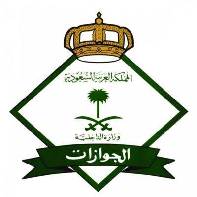 “الجوازات”: يمكن تجديد الإقامة قبل 6 أشهر من انتهائها للعمالة التجارية و14 شهراً للمنزلية