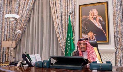مجلس الوزراء يعقد جلسته برئاسة خادم الحرمين الشريفين
