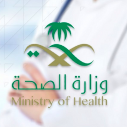 وزارة الصحة تفتح التسجيل في برنامج “مساعد طبيب أسنان”‏