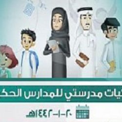“التحالف”: تدمير طائرة دون طيار “مفخخة” أطلقتها المليشيا الحوثية باتجاه المملكة