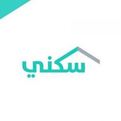 رسميًّا.. انطلاق أول جمعية متخصصة في السياحة والترحال بالمملكة