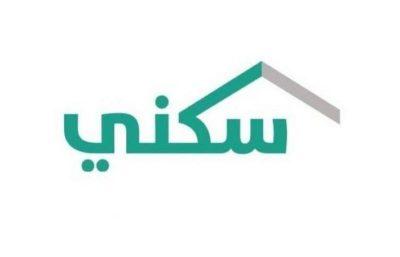 “سكني”: 3271 عقدًا إلكترونيًا للأراضي السكنية خلال أغسطس