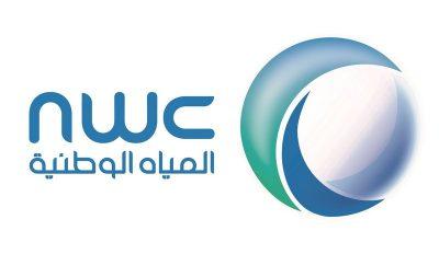 “المياه” تبرم مذكرة تفاهم مع “قطرة”