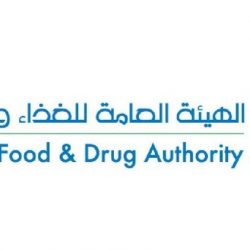 سمو أمير الحدود الشمالية يرأس اجتماع لجنة متابعة تنفيذ المشروعات بالمنطقة