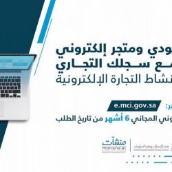 “التقاعد” تطلق خدمة طباعة التعريف “الفوري” بالمعاش التقاعدي