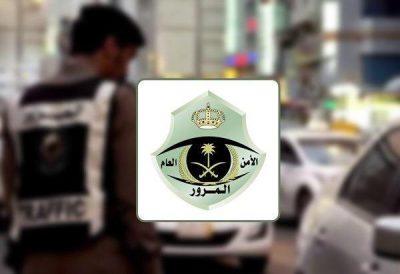 “المرور” ينفي إمكانية تسديد قيمة المخالفات بالتقسيط.. ويوضح الطريقة