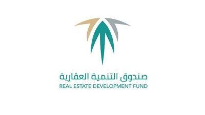 “الصندوق العقاري” يوقع اتفاقية تعاون لتقديم خدمات التقييم العقاري والزيارات الفنية للبناء الذاتي