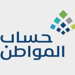 التخصصات الصحية تتبنى التحول الرقمي وتطلق زيارات الاعتماد “عن بُعد”