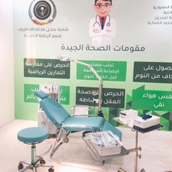 مركز طب الأسنان التخصصي بطريف يعلن عن خدمة واتساب المركز  للمرضى