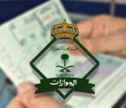 “التجارة” و”هيئة الاتصالات” تطلقان مبادرة تتيح لرواد ورائدات الأعمال الحصول على متجر إلكتروني مجاني