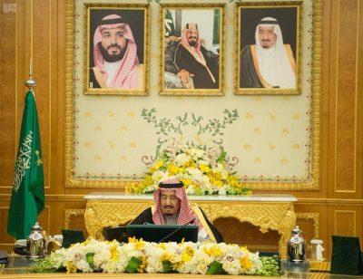 خادم الحرمين يصدر قراراً بإعادة هيكلة بعض الهيئات والجهات التي يرأسها وزير التجارة