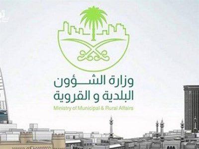 “الشؤون البلدية” تطالب مستفيدي خدمات الرخص التجارية بتوثيق عقود الإيجار قبل 4 أكتوبر
