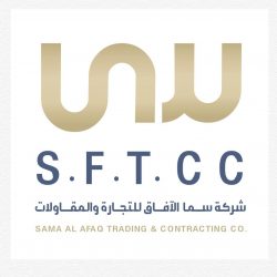 منسوبو الشركة الهيكلية للمقاولات الإنشائية : يظل اليوم الوطني ذكرى تاريخية أرسى خلالها الملك عبدالعزيز البناء واستكمل أبناؤه الملوك البررة من بعده حمل الأمانة