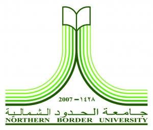 ترقية الدكتور حمود بن محمد ناوي إلى درجة أستاذ مشارك في جامعة الحدود الشمالية