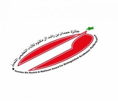 مركز التميز في تعليم الشمالية: غدا آخر موعد لاستقبال ملفات المشاركين في ⁧جائزة حمدان بن راشد للأداء التعليمي المتميز