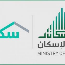 “الموارد البشرية” تدعو مستفيدي الضمان الاجتماعي لتحديث بياناتهم قبل 20 نوفمبر