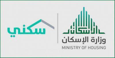 “سكني” يتيح إصدار رخص البناء فورياً وبشكل إلكتروني للراغبين في بناء مساكنهم