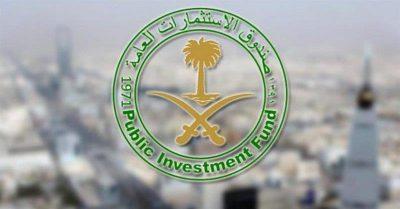 صندوق الاستثمارات العامة: استثماراتنا المحلية ستسهم في توفير أكثر من 1.5 مليون فرصة عمل
