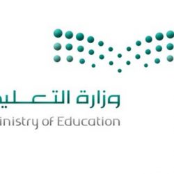 تعليم الرياض يحتفي بالمعلمين تحت شعار القيادة في أوقات الأزمات وإعادة تصور المستقبل