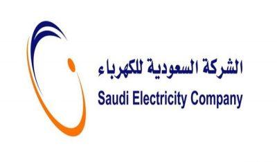 “الكهرباء” تعلن تقدماً في المحادثات مع الجهات الحكومية بخصوص  الالتزامات المالية