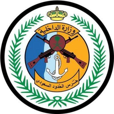 حرس الحدود ينقذ 776 شخصًا ويحبط محاولات تهريب 16 طنًّا من الحشيش