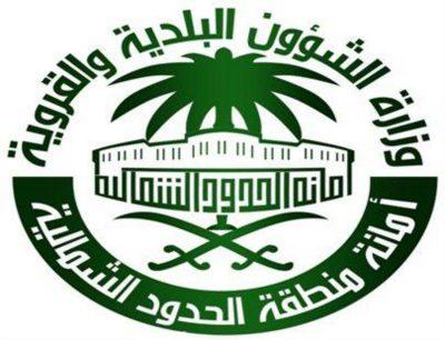 غرّمت 37 منشأة.. أمانة “الشمالية” وبلدياتها تنفّذ 2067 جولة رقابية